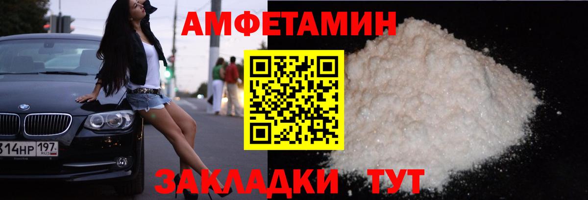 АМФ Premium Бердск
