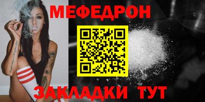 мескалин Бузулук