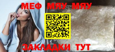 мескалин Бузулук