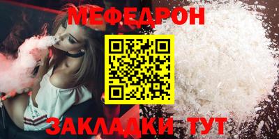 мескалин Бузулук