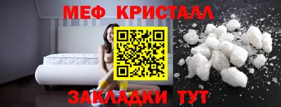 мескалин Бузулук