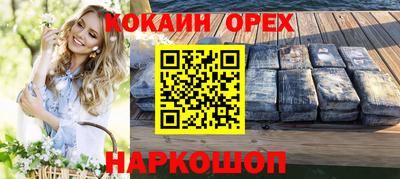 мескалин Бузулук