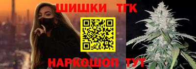 гидра Бугуруслан