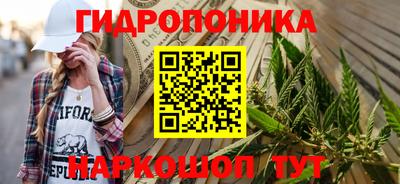 гидра Бугуруслан
