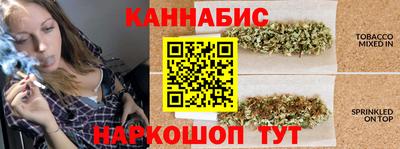 дистиллят марихуана Будённовск