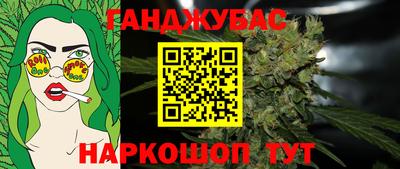 гидра Бугуруслан