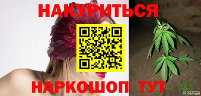 гидра Бугуруслан