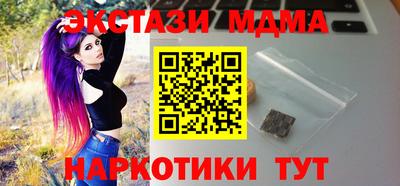 гидра Бугуруслан