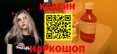 мескалин Бузулук