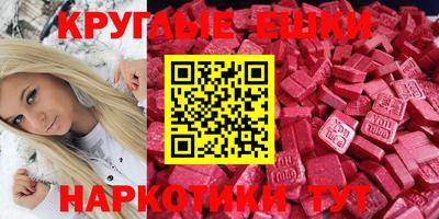 гидра Бугуруслан