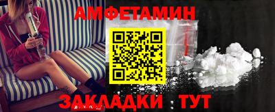 гидра Бугуруслан