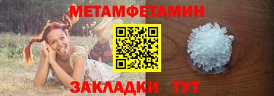 мескалин Бузулук
