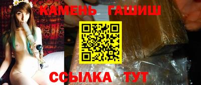 гидра Бугуруслан