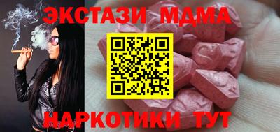 дистиллят марихуана Будённовск