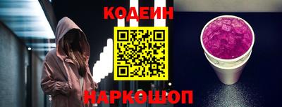 мескалин Бузулук
