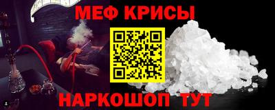 мескалин Бузулук