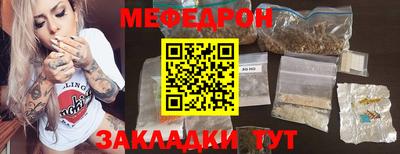 гидра Бугуруслан