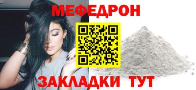 мескалин Бузулук