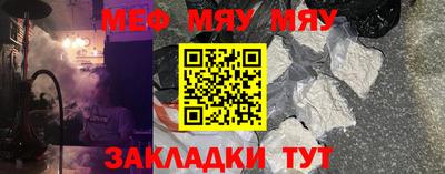 мескалин Бузулук