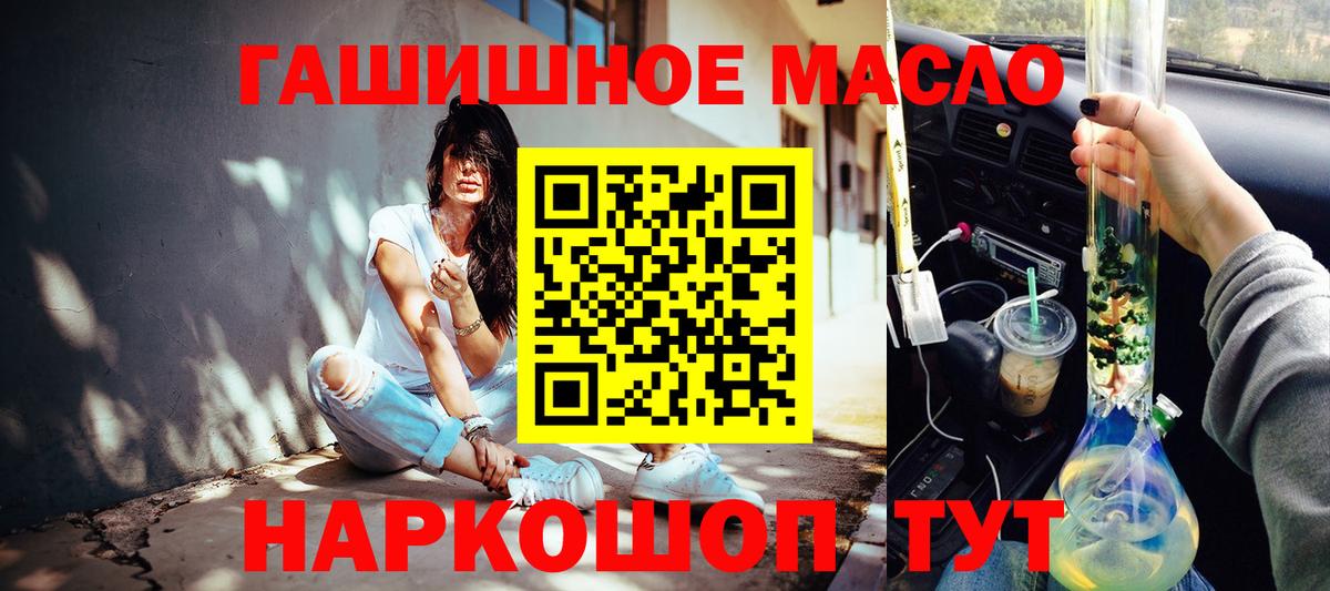 Бердск  закладки  Вход с VPN  ТГК Wax 