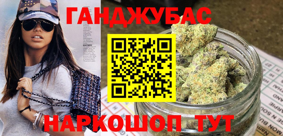 Бошки Шишки VHQ  Марихуана SATIVA & INDICA  Бердск  Бошки Шишки Amnesia  Вход с VPN 